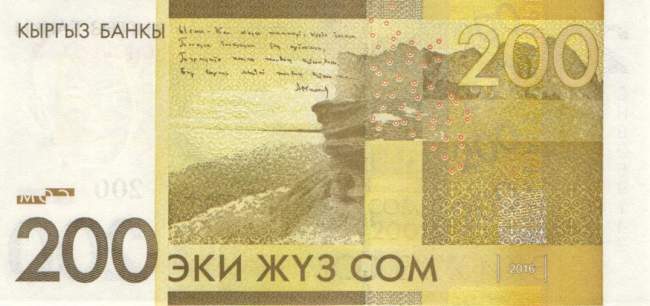200 Som 2016
